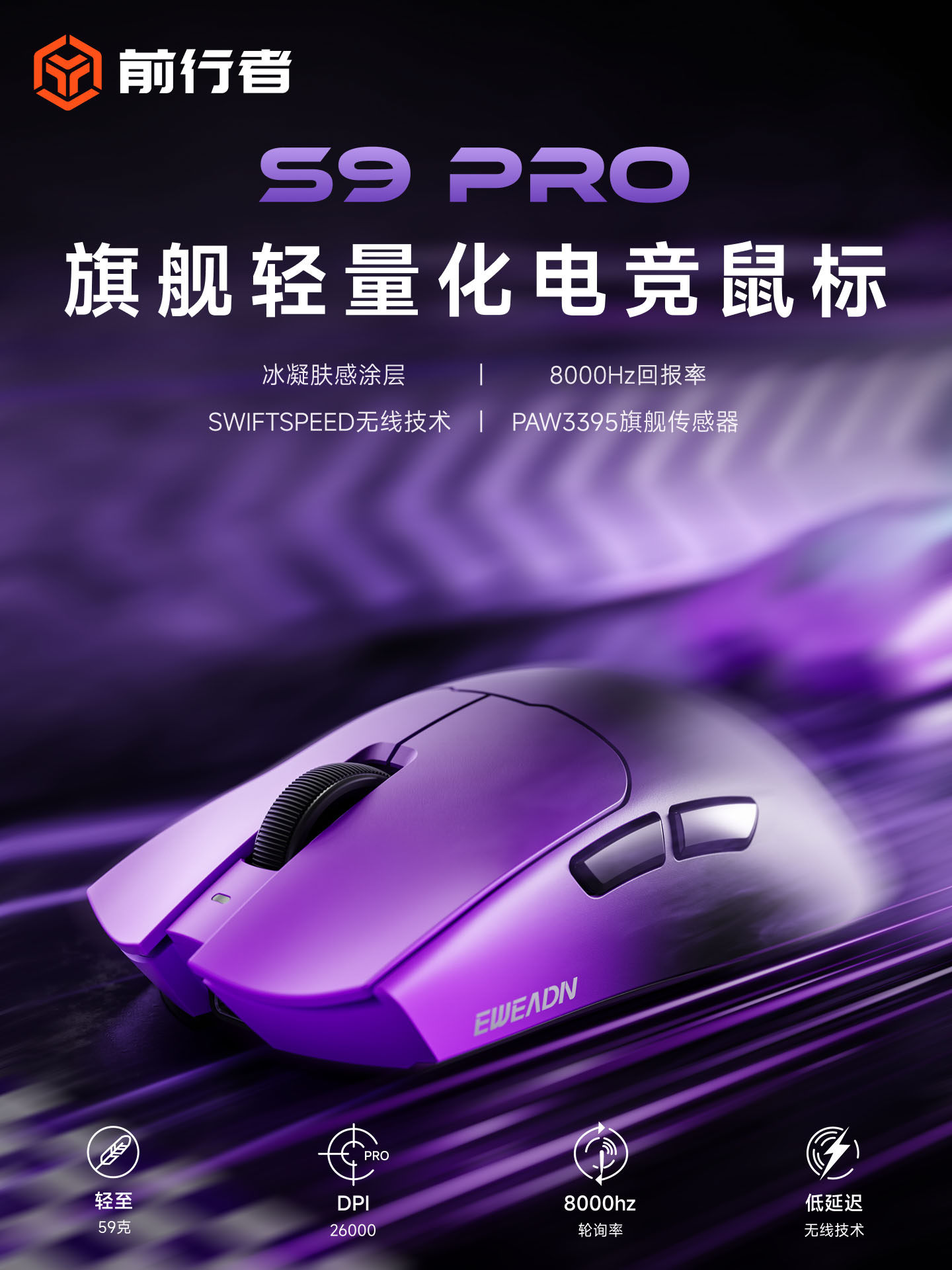 Forerunner X98/S9 Mechanical Keyboard and Mouse Set Wireless Bluetooth Three-Mode Gaming E-Sports Customized Keyboard and Mouse