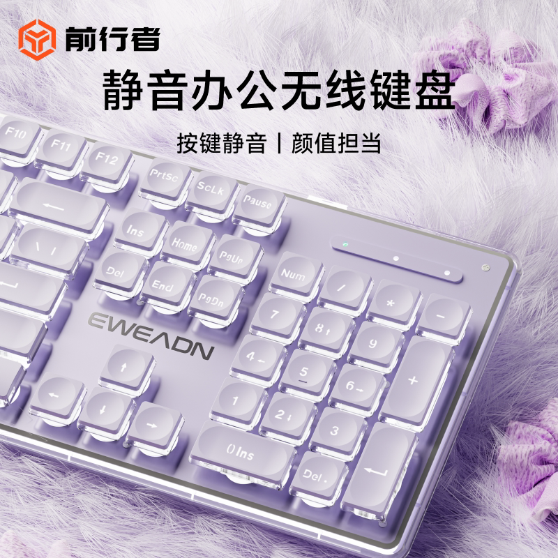 前行者静音有线键盘鼠标套装紫色打字专用手感好电脑游戏女生办公