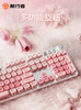 Forerunner Tk930 Liquid Foundation Mechanical Keyboard and Mouse Set, Wireless, for Girls, Office Use, High Appearance Value, Good Feel