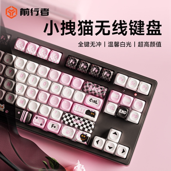 Forerunner Mt87 Xiaozhuo Cat Wireless Mechanical Keyboard Gaming Keyboard for Girls Office Use High-Value Bluetooth Keyboard and Mouse Set