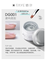 Конструкция 30 г