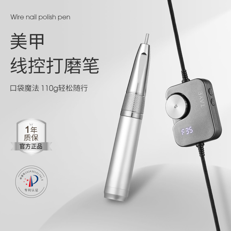 Her Nail Drill Is a Professional Nail Removal Tool, a Cuticle Remover, a Manicure Polishing Pen, a Small Portable Electric Drill