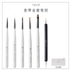 P018 Nail Nails Full Crash (Delivery Moolbage)