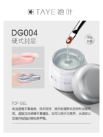 Жесткая печать 30 г