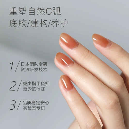 Построение клея в полнолуние липкая буровая резиновая доспеха -Cans -Cans Функциональная резиновая масляная резинка.