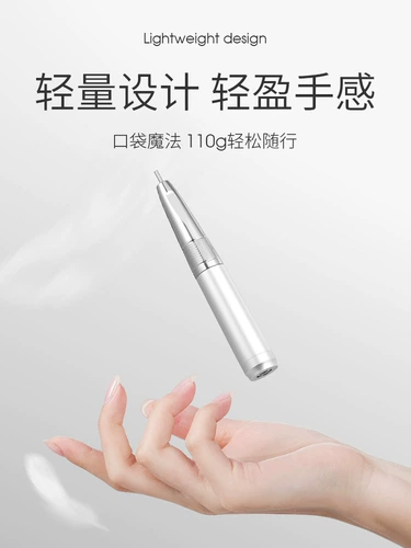 Профессиональный фрезерный станок для ногтей, отшелушивающая портативная шлифовальная палочка для маникюра, проводное управление