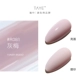 R081 Grey Plum