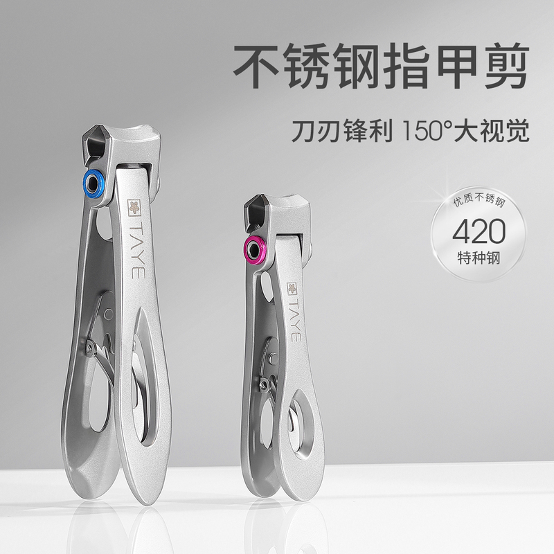 She Uses Nail Clippers for Hard and Thick Nails, Labor-Saving Nail Clippers, Stainless Steel Large Opening Anti-Splash Household Nail Clippers