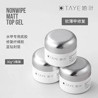 Комбинированный набор для ремонта мягких и тонких ногтей