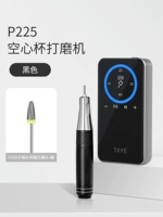 P225 Hollow Cup Scleding Machine Black