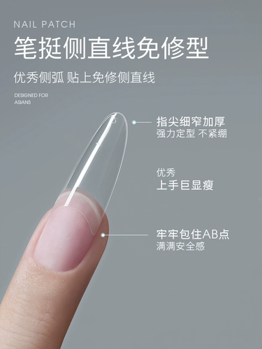 Прозрачные наклейки для ногтей для ногтей на липучке, ультратонкая лампа в виде луны для маникюра, не оставляет следов