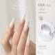 Milk Extension-Milk White-30г