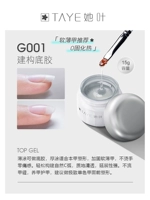 Строительный нижний клей 15G