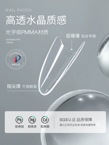 Прозрачные наклейки для ногтей для ногтей на липучке, ультратонкая лампа в виде луны для маникюра, не оставляет следов