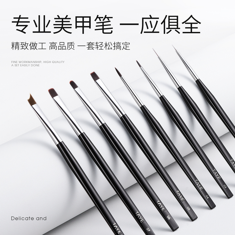 Nail Art Brush Set, Nail Painting Brush, Flower Gradient Line Drawing Brush, French Phototherapy Pen, Nail Salon Special Tools Nail Art Brush Set, Nail Painting Brush, Flower Gradient Line Drawing Brush, French Phototherapy Pen, Nail Salon Special Tools