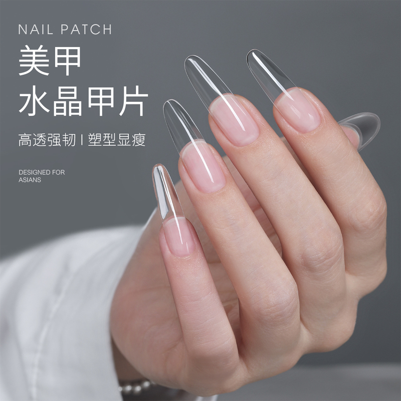 Nail Art Patches, High-Transparency Crystal Nail Patches, No Filing Required, Ultra-Thin, Traceless, Shallow Moon-Shaped Nail Patches, Exclusive for Nail Salons