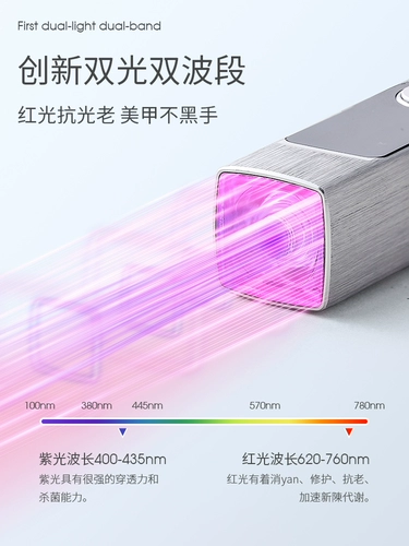 她叶 Портативная терапевтическая лампа для маникюра, накладные ногти