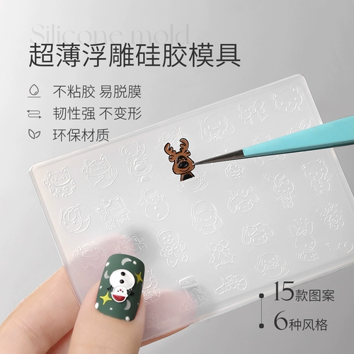 Ультратонкая трехмерная силиконовая форма для маникюра, в 3d формате, стиль бохо, принт