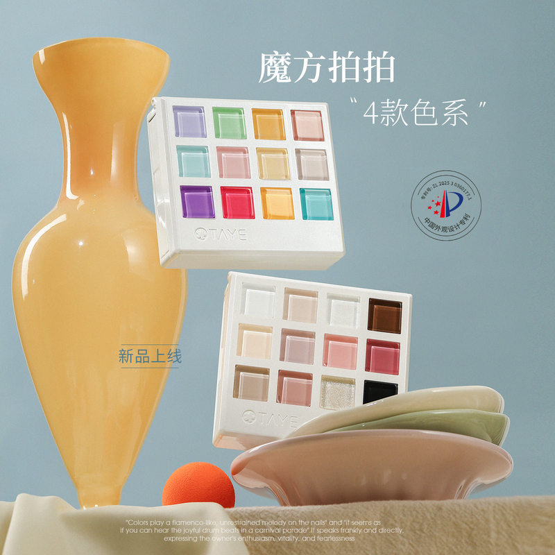 She Ye Mo Fang Pai Pai Glue Eu Standard Nail Art Covering Freehand Gradient Blush Scratch-Resistant New Glaze Pai Pai Glue She Ye Mo Fang Pai Pai Glue Eu Standard Nail Art Covering Freehand Gradient Blush Scratch-Resistant New Glaze Pai Pai Glue