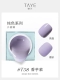 T058 Taro Purple