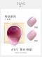 T011 Aurora · Pink Crystal