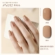 N035 OAT Color