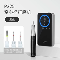 Набор шлифовальных машинок для чашек без стержня P225, черный [с 1 головкой для удаления гвоздей + 2 передними обрабатывающими головками]