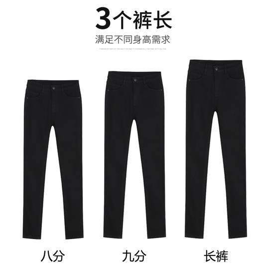 Lovebird 2025 autumn and winter velvet thickened black high-waisted jeans for women tight nine-point petite boutique small-leg pants