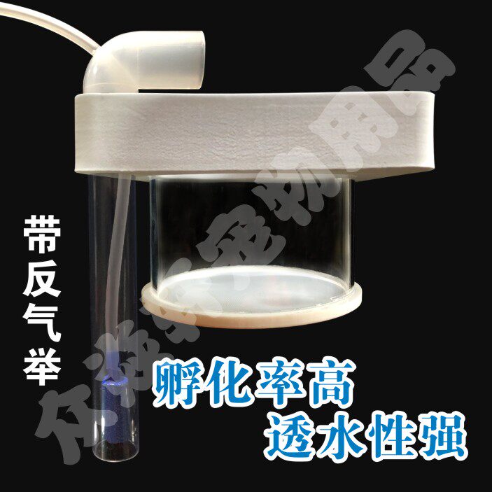 Floating suspended cylinder fish seedlings hatch isolation box reproduction box Golden wave shaped peacock seedlings three lakes