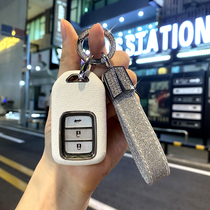 Applicable HONDA KEY KIT CRV THINK DOMAIN ELEGANT ATTIC URV CROWN TRACT FLYING DEGREES WISDOM BAG CAR KEY BUCKLE WOMAN