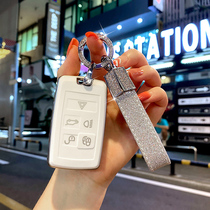 Applicable Land Rover Range Rover key cover Aurora Sport Edition Discover 5 Gods Line 4 Jaguar Xel Car xfl Package Protection of Female Buttons