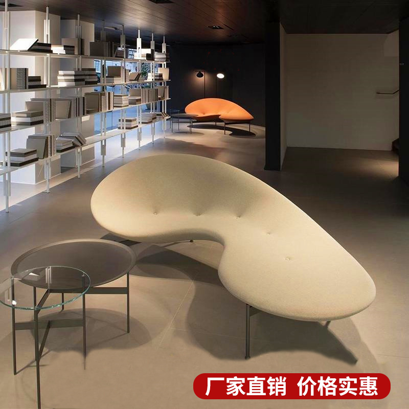 Nordic Design Fiberglass Pea Curved Moon Sofa Chair Creative Simple Modern Personality Light Luxury Fabric Sofa - Taobao