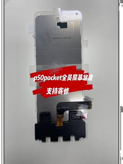 Подходит для оригинального изогнутого экрана Huawei mateX/XS/XS2/X 80% off с многослойной конструкцией, подходит для внутреннего и внешнего отображения информации.