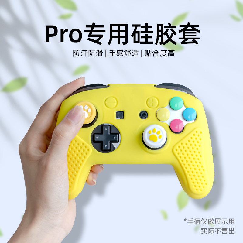 switch PRO handle sleeve silicone sleeve NS handle soft cover protective sleeve PRO PS4 PS5 handle silicone sleeve NS accessories pro handle cat paw rocking hat