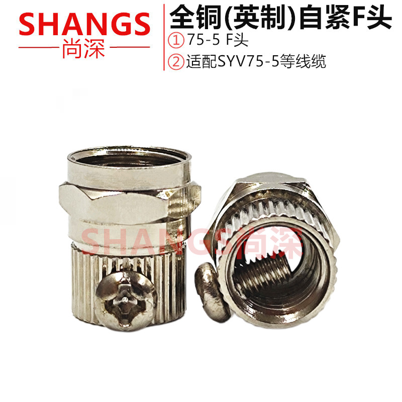 英制自紧F头接头：电视信号传输的秘密武器