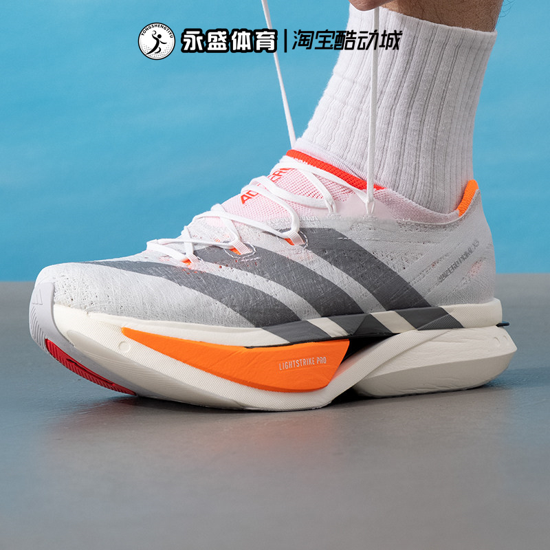 Adidas Men's Shoes Adizero Prime X3 Strung Lightweight Shock-Absorbing Sports Running Shoes Jp9192