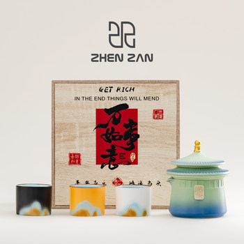 The Forbidden City Cultural and Creative Tea Set Is a High-End Gift for Men, Teachers, Retirement, Birthdays, Company New Year's Party Souvenirs