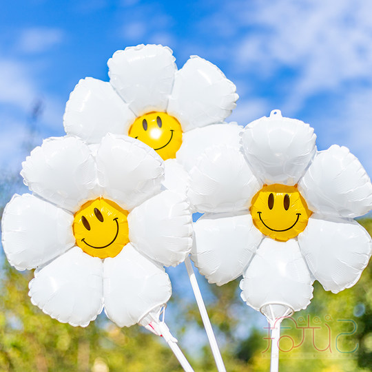白色小雏菊太阳花黄色笑脸气球带杆野餐拍照儿童宝宝周岁生日装饰