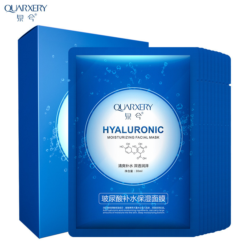 Box spring hydraulic acid hydration moisturic mask Wash and refill color lock water tightly t