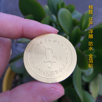 Namu Bu Kong Great Initiation Light Mantra Fu Kong Suo Vairocana Buddha Gold Foil Mobile Phone Sticker Buddha Card