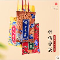 Chinese style palace Buddhist system Hongyun pouch bag dragon pattern embroidery blessing bag ancient style auspicious cloud sachet car pendant