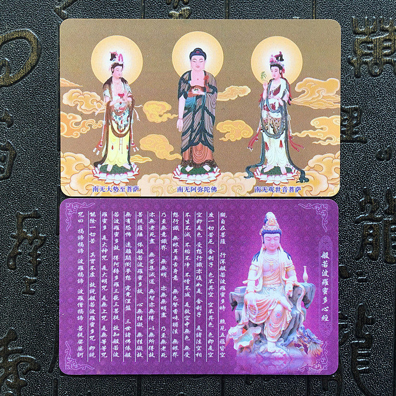 Western Three Icons Heart Sutra PVC plastic card Thangka Peace Amulet Foka bond