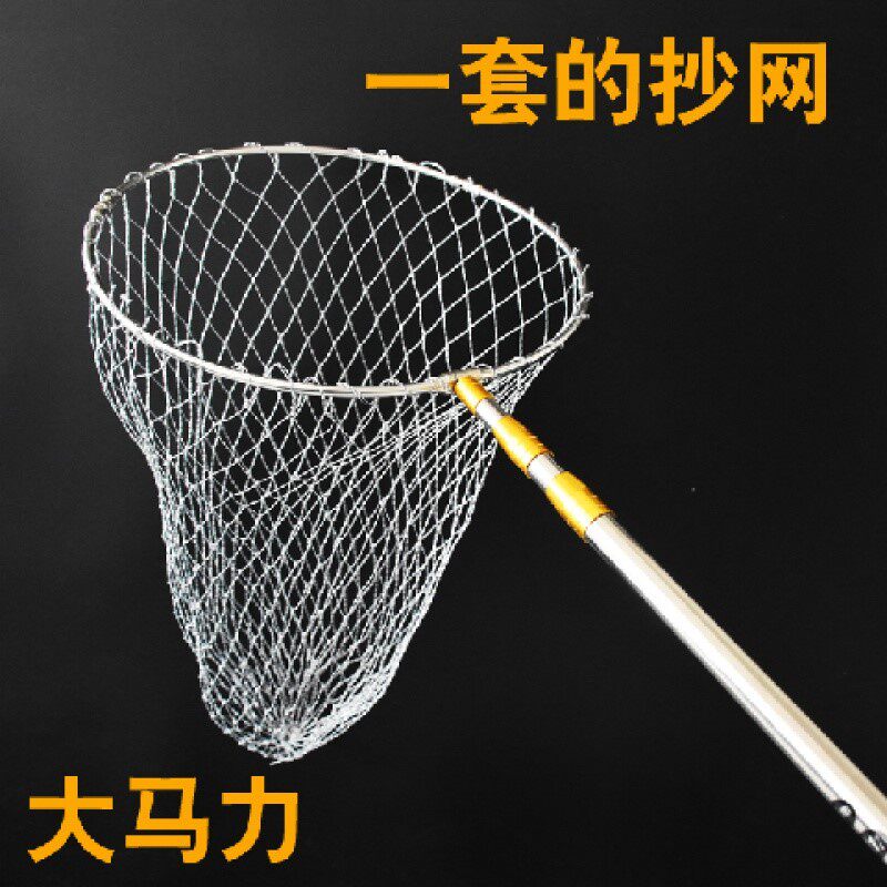 Large Things Fishing Nets Thickened Stainless Steel Bailing Fish Flex Nets Fishing Nets Fishing Nets Can Fold Anti Slip Fishing Nets Rod