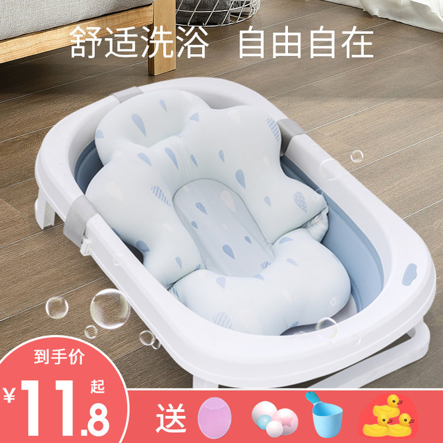 Newborn Baby Shower Artifact Suspension Bath Cushion Baby Net Tub Bath Network Bath Bath Bed Non Slip Can Be Sitting Universal