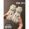 Warm Gloves for Winter Cycling, Men and Women, Electric Motorcycle, Windproof, Coldproof, Waterproof, Skiing, Fleece-Lined, Thick Cotton, Touch Screen
