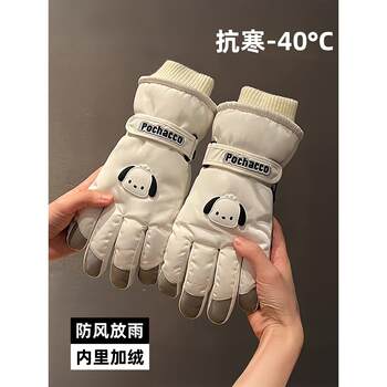 Warm Gloves for Winter Cycling, Men and Women, Electric Motorcycle, Windproof, Coldproof, Waterproof, Skiing, Fleece-Lined, Thick Cotton, Touch Screen