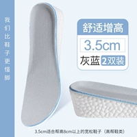 【Blue 2 Double Pack】 Boost 3,5 см