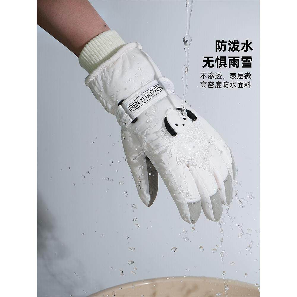 Warm Gloves for Winter Cycling, Men and Women, Electric Motorcycle, Windproof, Coldproof, Waterproof, Skiing, Fleece-Lined, Thick Cotton, Touch Screen
