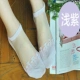 [5 cặp] mùa xuân và mùa hè mỏng phụ nữ pha lê lụa tất thủy tinh lụa vô hình tất miệng cạn vớ thuyền ren vớ - Vớ