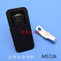 Cabinet lock MS726-1 plane lock distribution box electrical cabinet door lock adjustable compression type